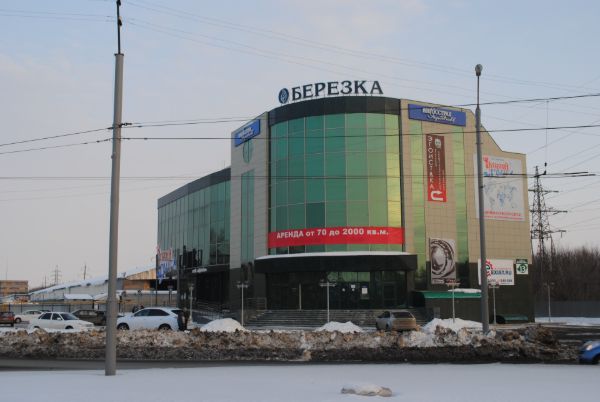 Торгово-офисный комплекс Берёзка