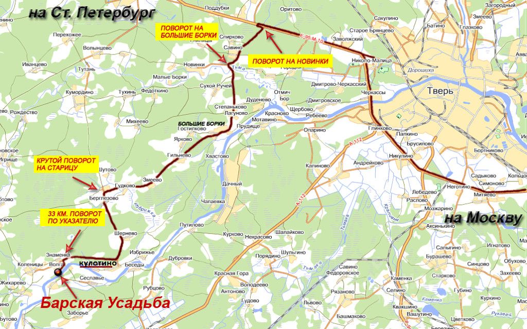 Карта деревни твери. Тверь Барская усадьба маршрут. Барская усадьба Тверь на карте. Барская усадьба карта. Барская усадьба Тверская область на карте.