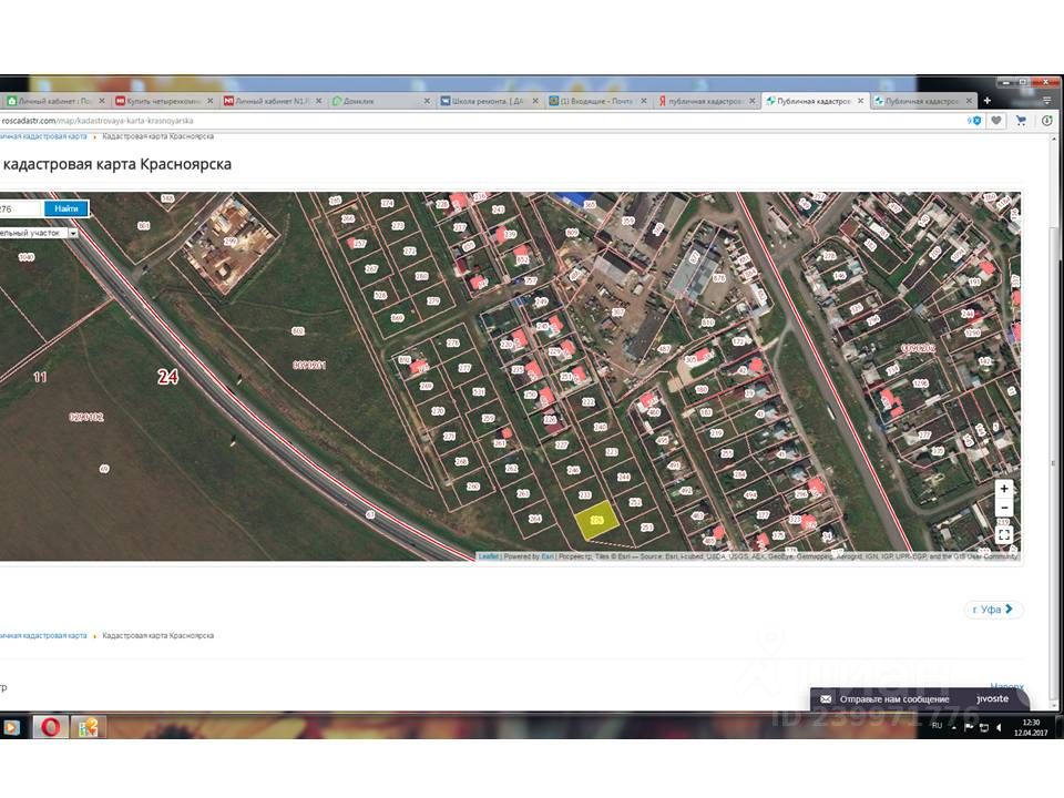 Кадастровая карта дрокино красноярск