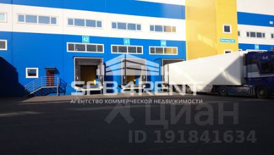 Аренда офиса сикейроса есенина аренда офиса в колодищах