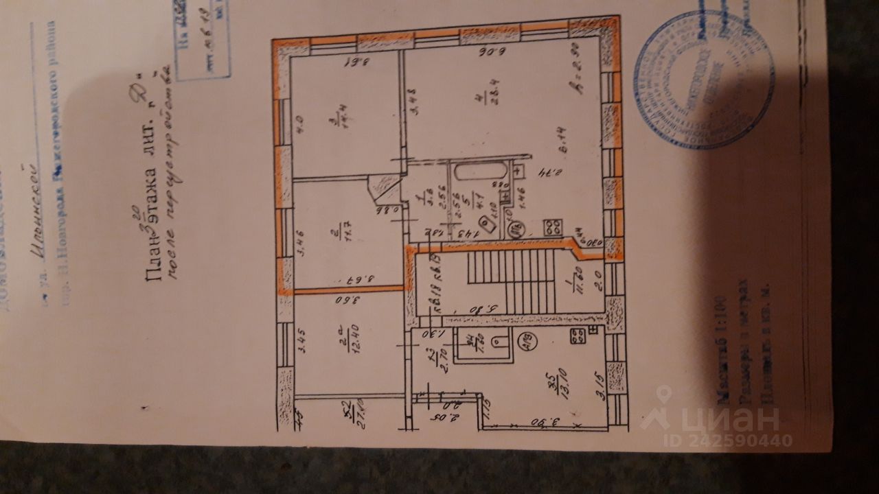 Купить трехкомнатную квартиру 62.2м² Ильинская ул., 69А, Нижний Новгород, Нижегородская область, р-н Нижегородский, мкр. Центр м. Московская - база ЦИАН, объявление 242590440