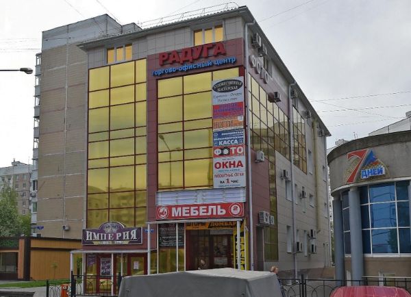 Торгово-офисный комплекс Радуга