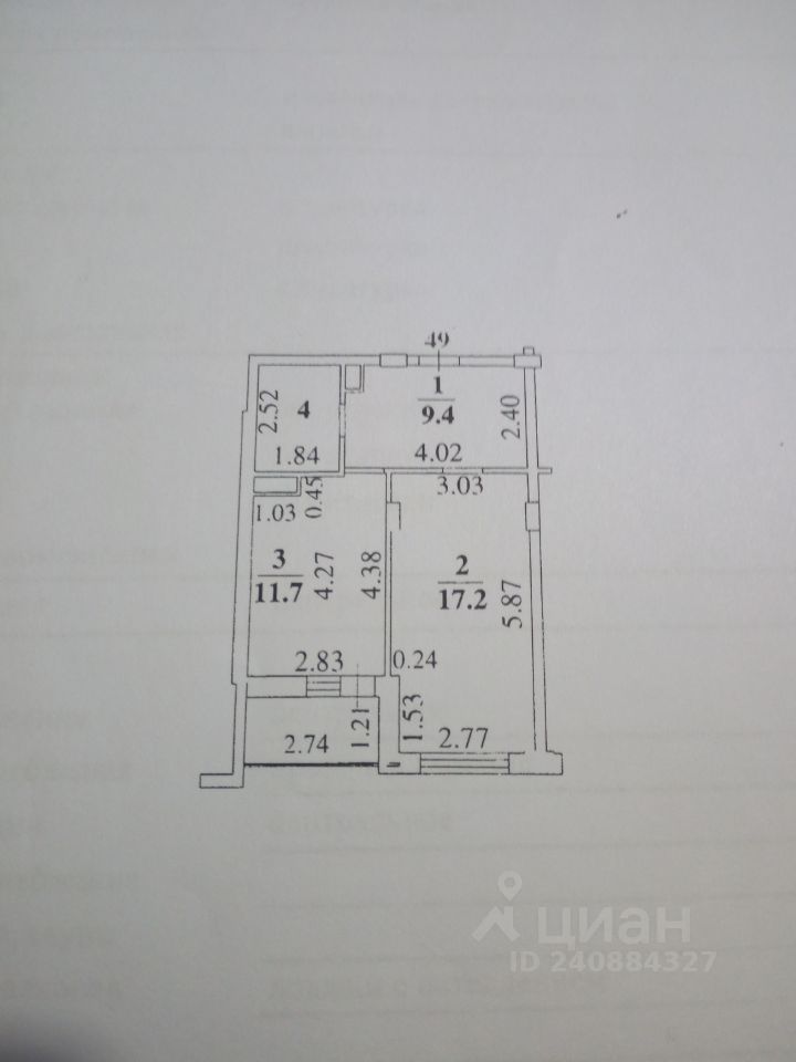 Продаю однокомнатную квартиру 42.9м² ул. Бехтеева, 9, Липецк, Липецкая область, Советский - база ЦИАН, объявление 240884327