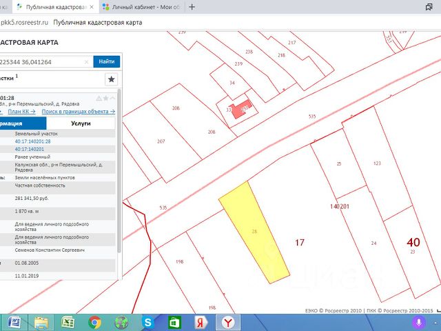 Кадастровая калуга. Публичная кадастровая карта Калужской. Публичная кадастровая карта Калужской области.