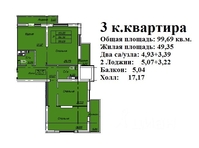 Купить трехкомнатную квартиру 100м² ул. Антонова-Овсеенко, Самара, Самарская область, р-н Советский м. Победа - база ЦИАН, объявление 237293625
