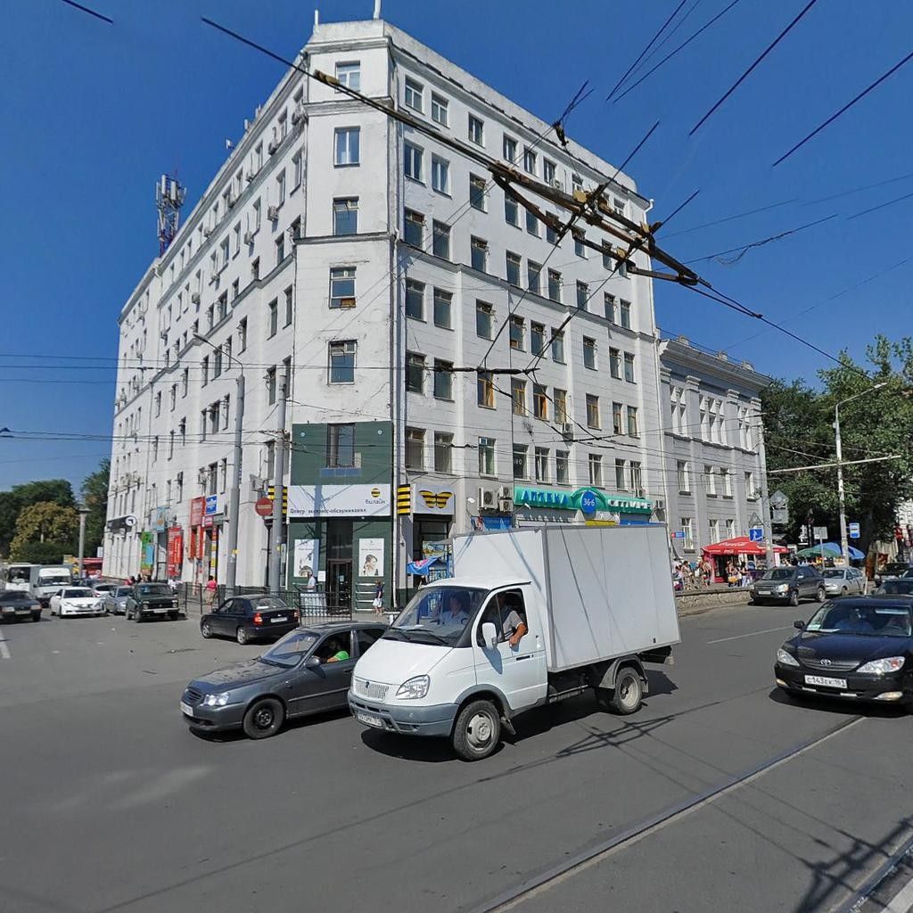 аренда помещений в БЦ на ул. Московская, 43