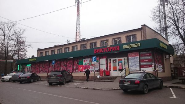 Магазин Квартал Калининград