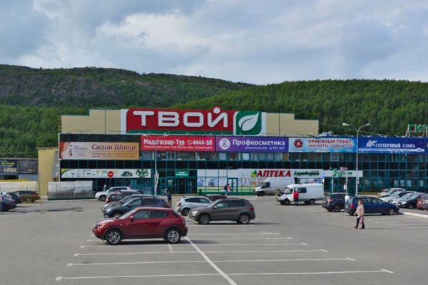 Торговый комплекс Твой