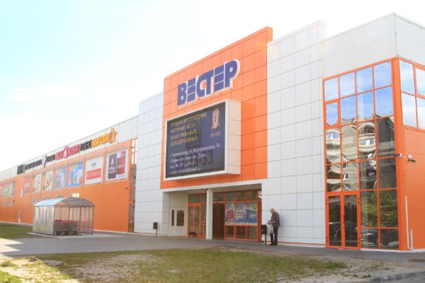 Магазины Вестер Калининград