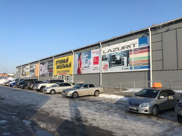 Специализированный торговый центр Огромный Мебельный