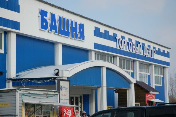Тамбове Центры Магазин
