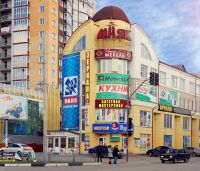 Магазин Маяк Брянск Бежицкий Район Каталог Магазин Маяк Брянск Бежицкий Район Каталог
