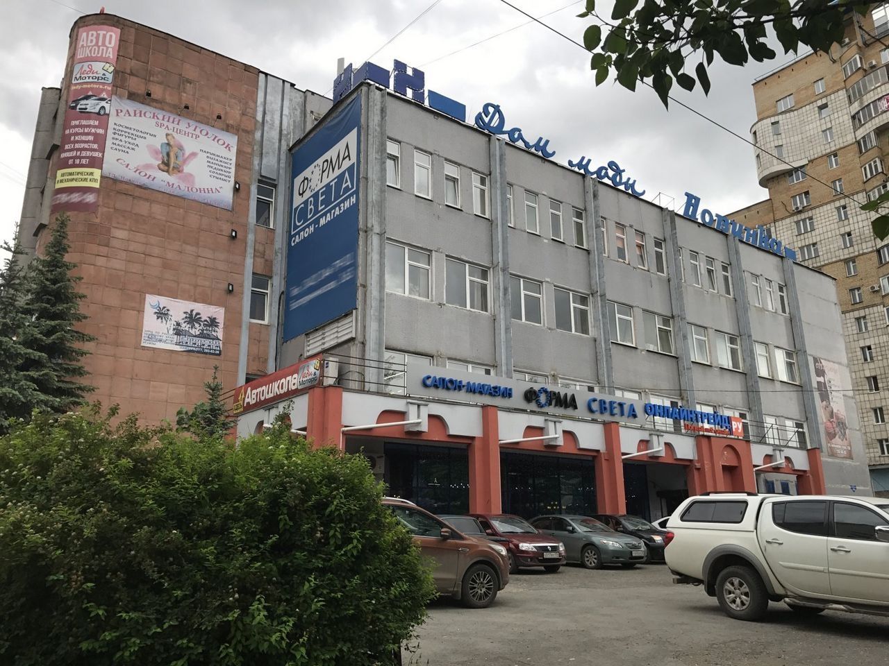 Пермский край коммерческая недвижимость коммерческая недвижимость в поселке новоселье