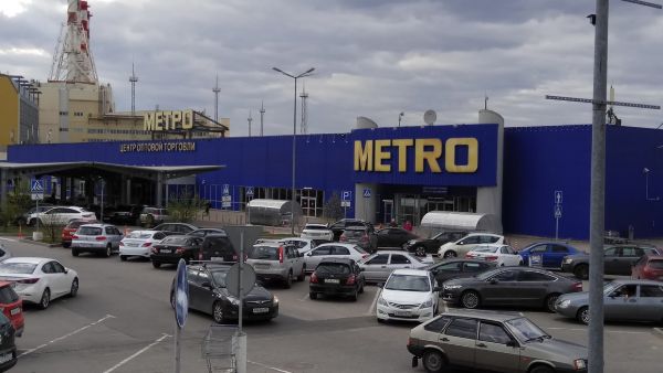 Торговый центр METRO (Метро)