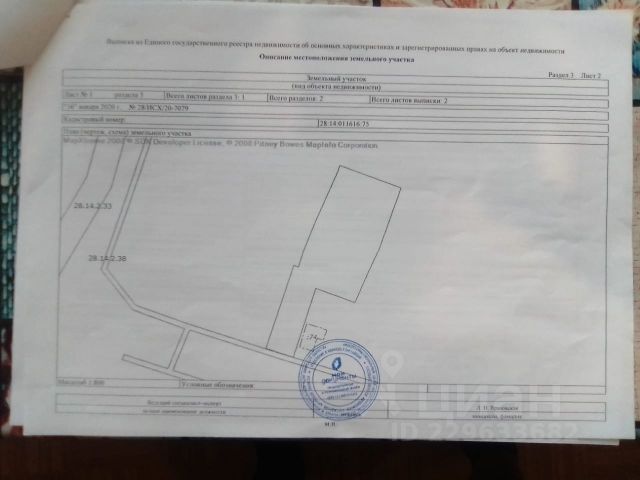 Магазины В Ивановке Амурская Область Магазины В Ивановке Амурская Область