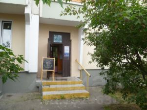 Арендовать помещение под офис Марьинский Парк улица анализ коммерческой недвижимости перми