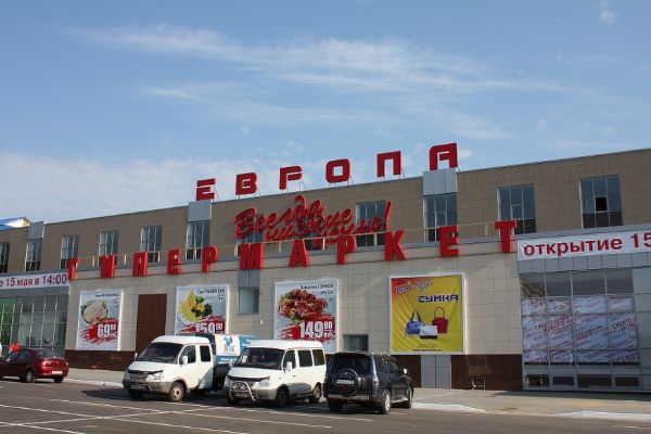 Тц Европа Тамбов Магазины Тц Европа Тамбов Магазины