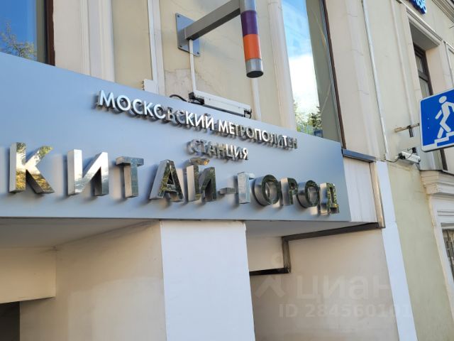 875 496. 875-496 в столбик. Умножение в столбик. 875 496. Решение столбиком 875-496.