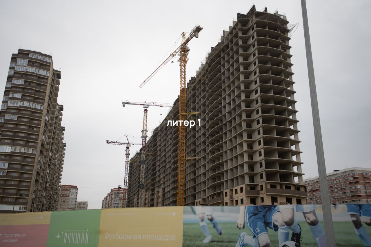 жк лучший 3 литер краснодар. жк лучший 1 литер. жк лучший краснодар ул петра метальникова. жк лучший 1 литер. жк лучший 1 литер.