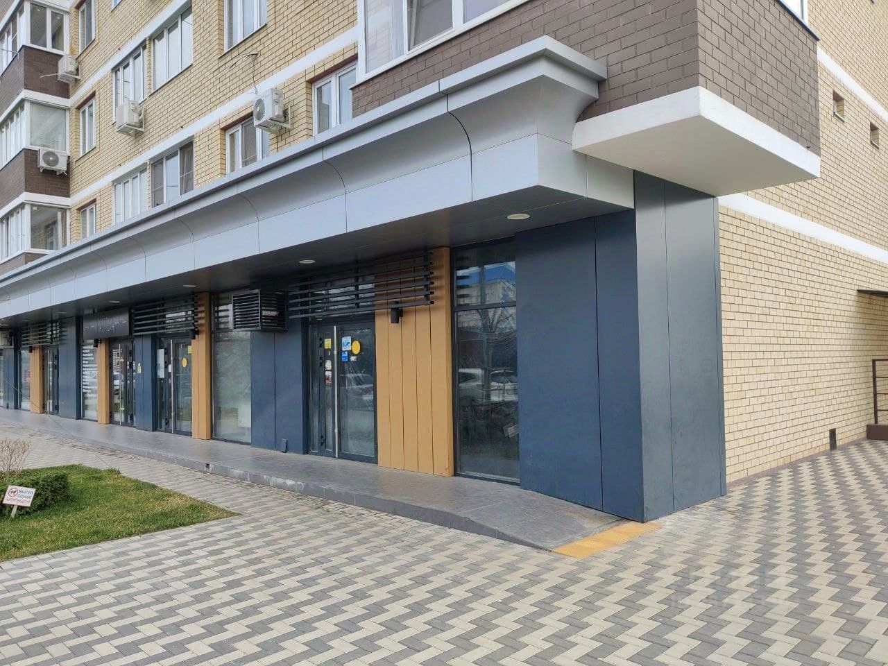 Купить Коммерческую Недвижимость В Краснодаре
