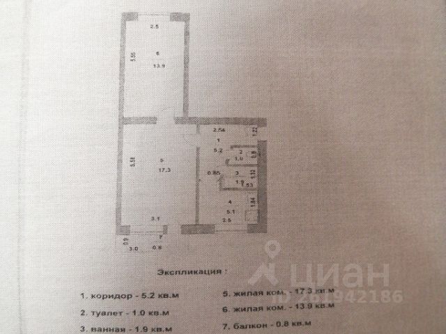 Степное Советский Район Саратовская Область Магазины Степное Советский Район Саратовская Область Магазины