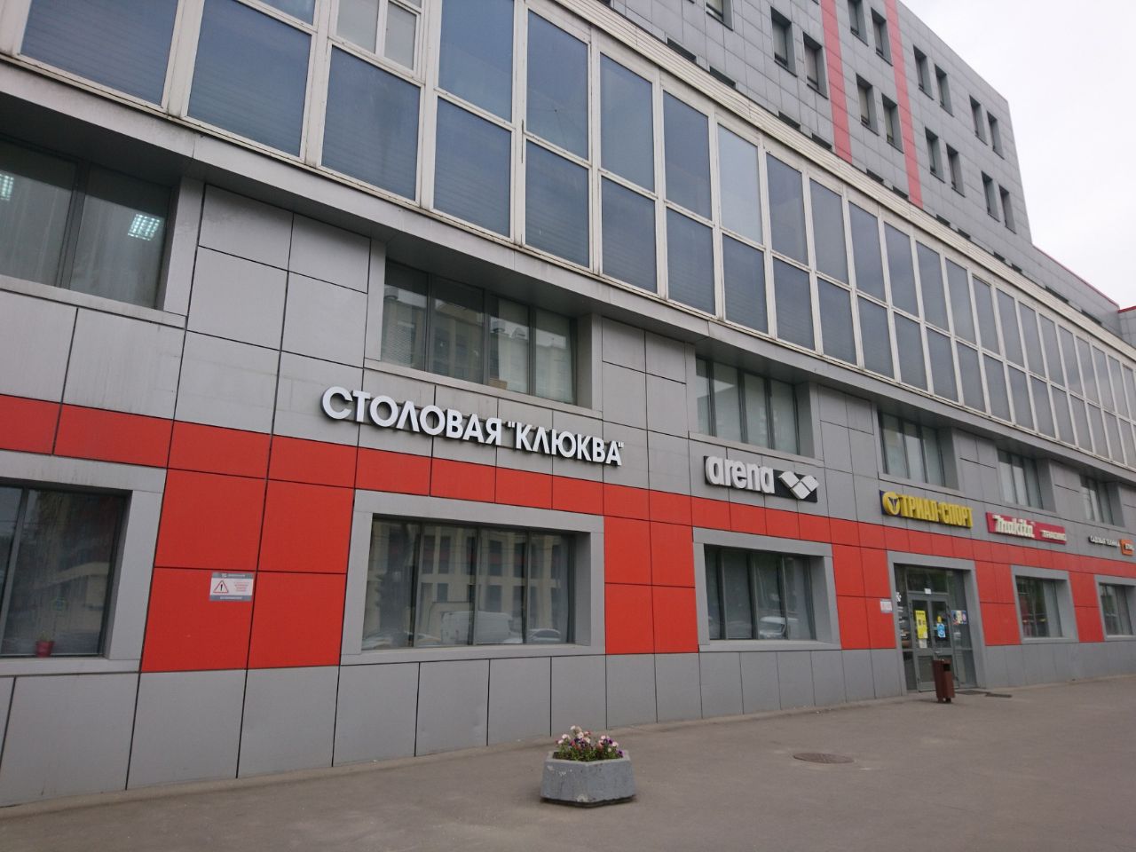 Бизнес Центр Нижегородский (Nizhegorodsky) (Строение 4)