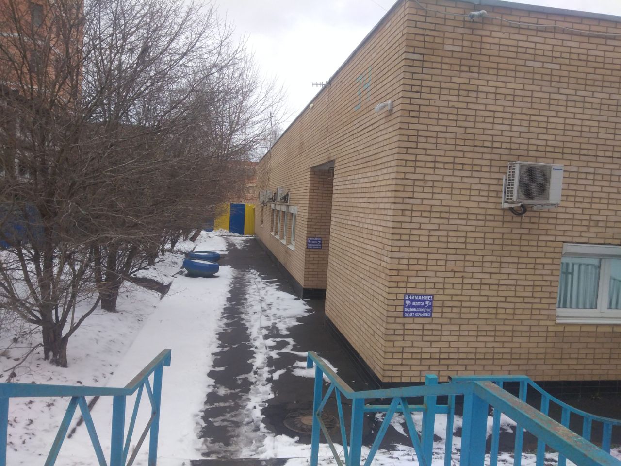 Бизнес Центр на ул. Удальцова, 34