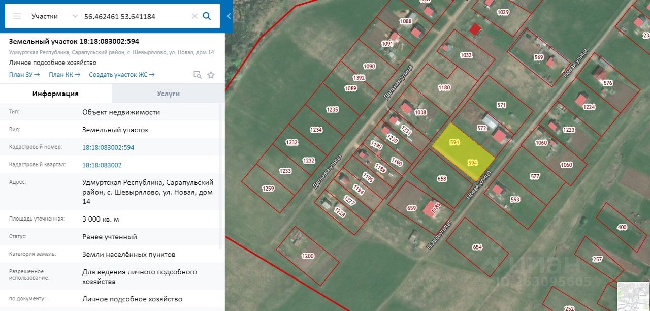 Публичная кадастровая карта удмуртской республики сарапульский район