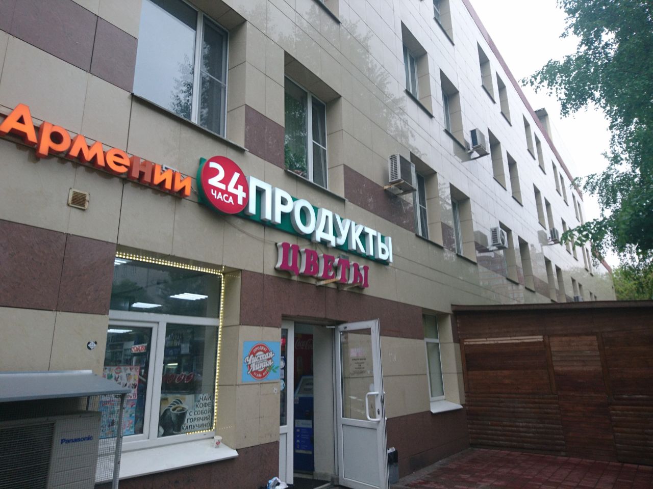 Бизнес Центр на ул. Шкулёва, 2А