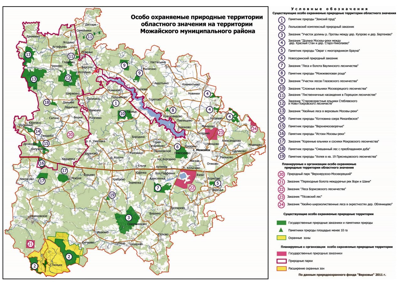 Карта шаликово можайский район