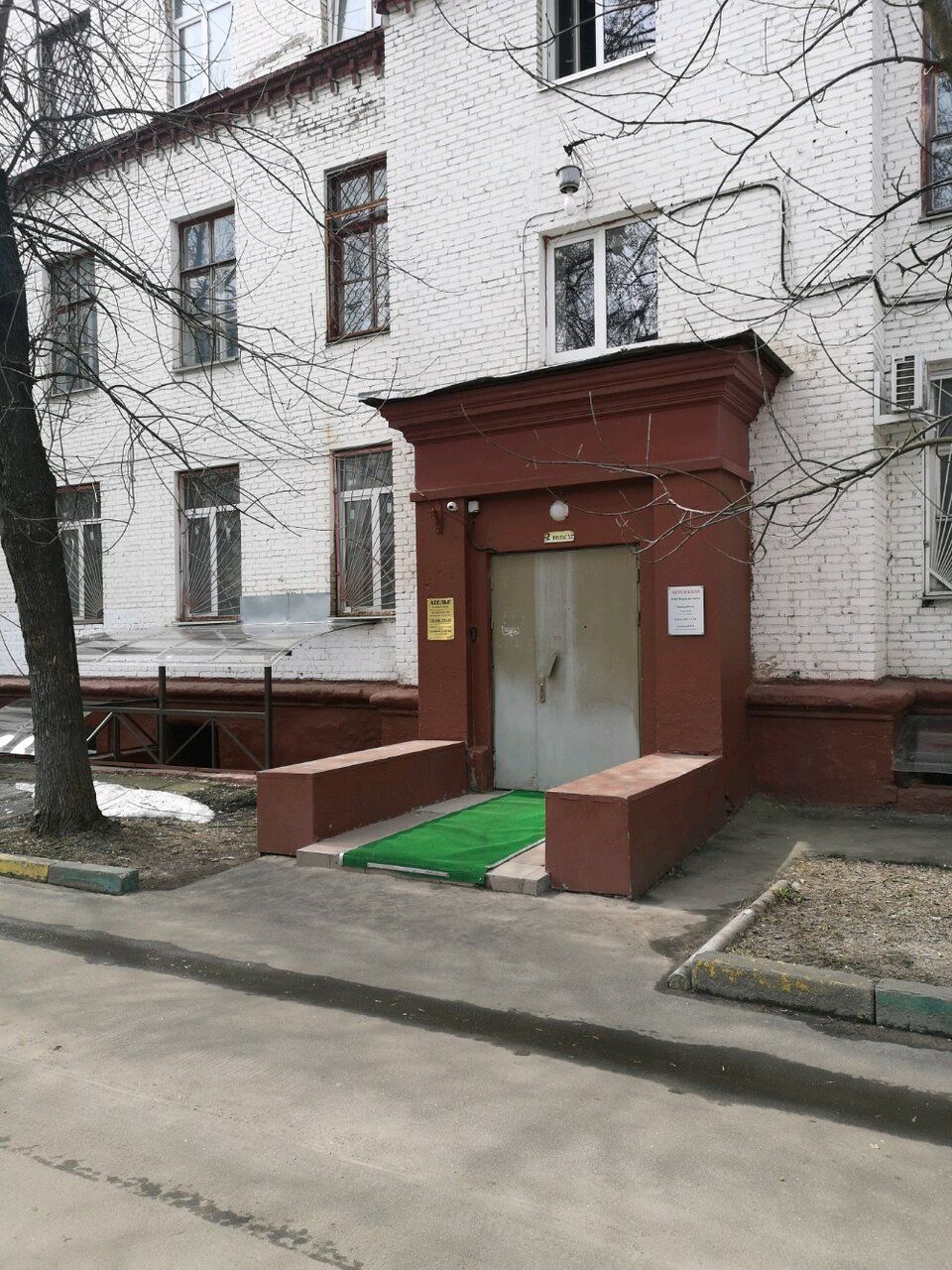 аренда помещений в БЦ на ул. Верхняя Первомайская, 49к1