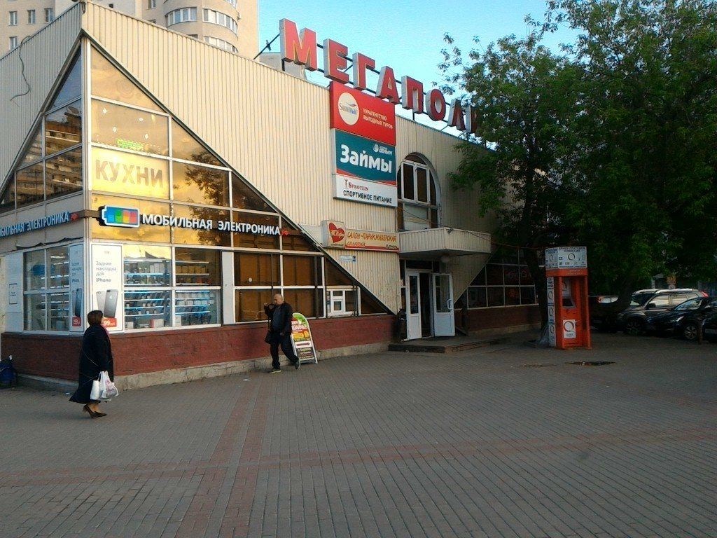 Королев ул московская. Улица 50-летия ВЛКСМ (королёв). Г Королев ул 50 летия ВЛКСМ 6. Королев 50 летия ВЛКСМ 6в. Королев ул 50 лет ВЛКСМ 6а.