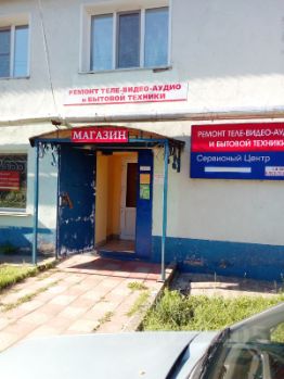 Магазин Сделай Сам Вятские Поляны Магазин Сделай Сам Вятские Поляны