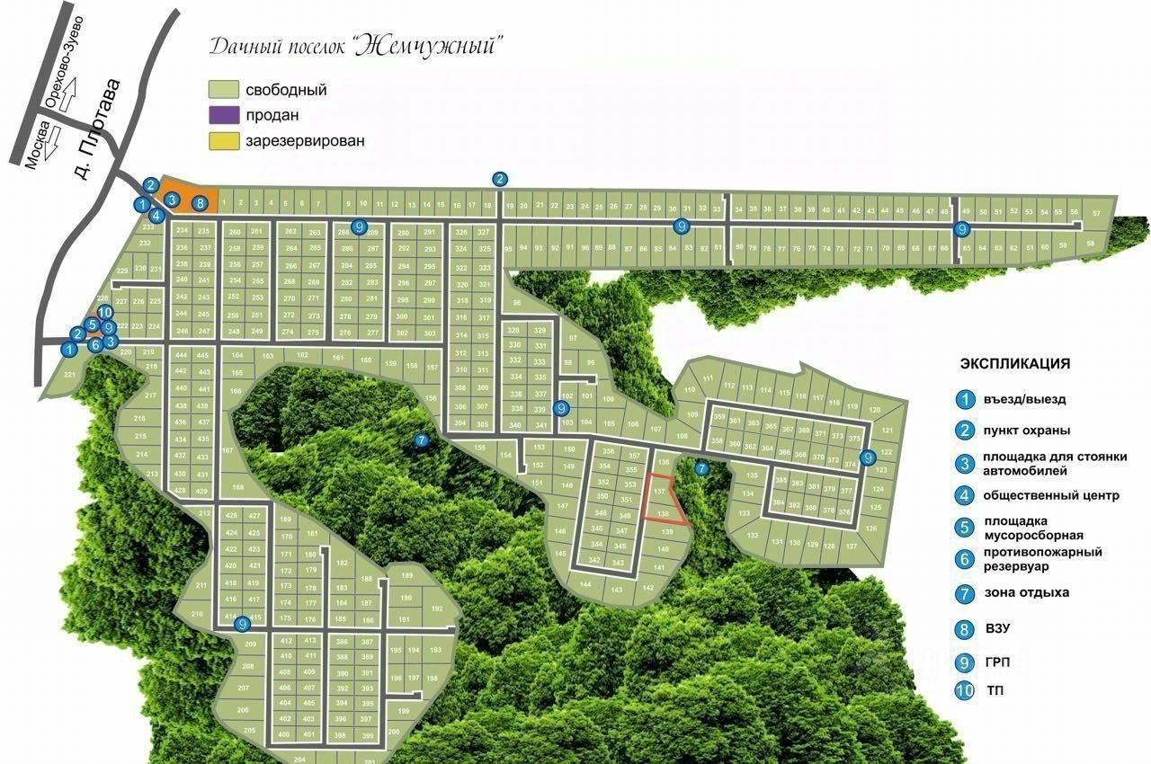 Карта поселок свободный. ДНП жемчужный д Плотава. ДНП жемчужный карта. ДНП жемчужный Орехово Зуево. Что такое ДНП земельный участок.