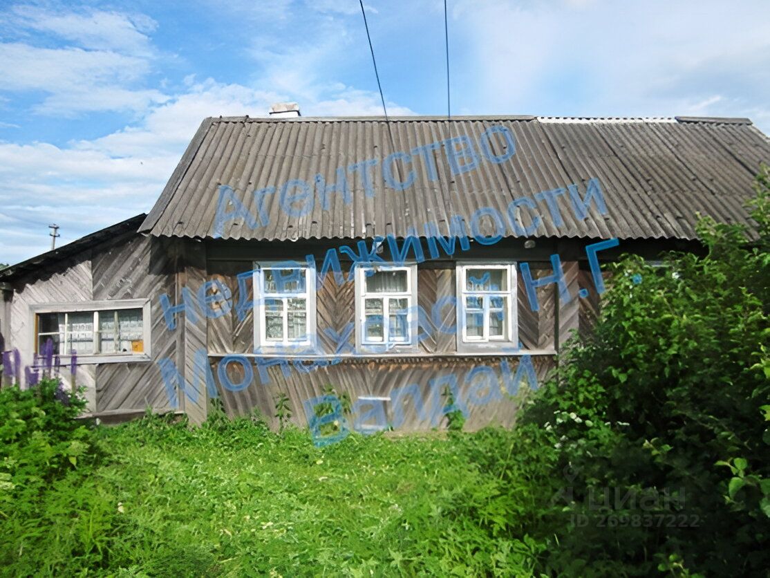 Купить Дом В Валдайском Районе Новгородской