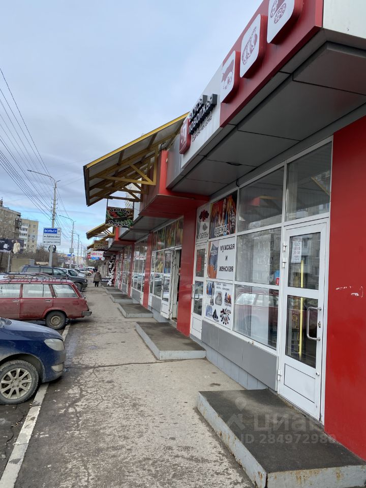 Аренда помещения свободного назначения 10м? ул. Имени Академика С.Г ...