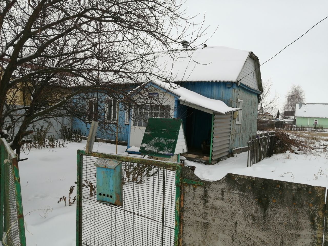 Купить Дом В Рп Панино Воронежской Обл