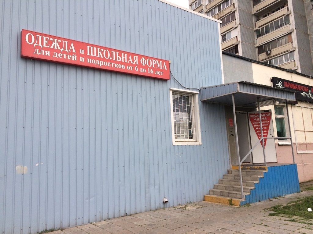 аренда помещений в БЦ на ул. Островитянова, 43