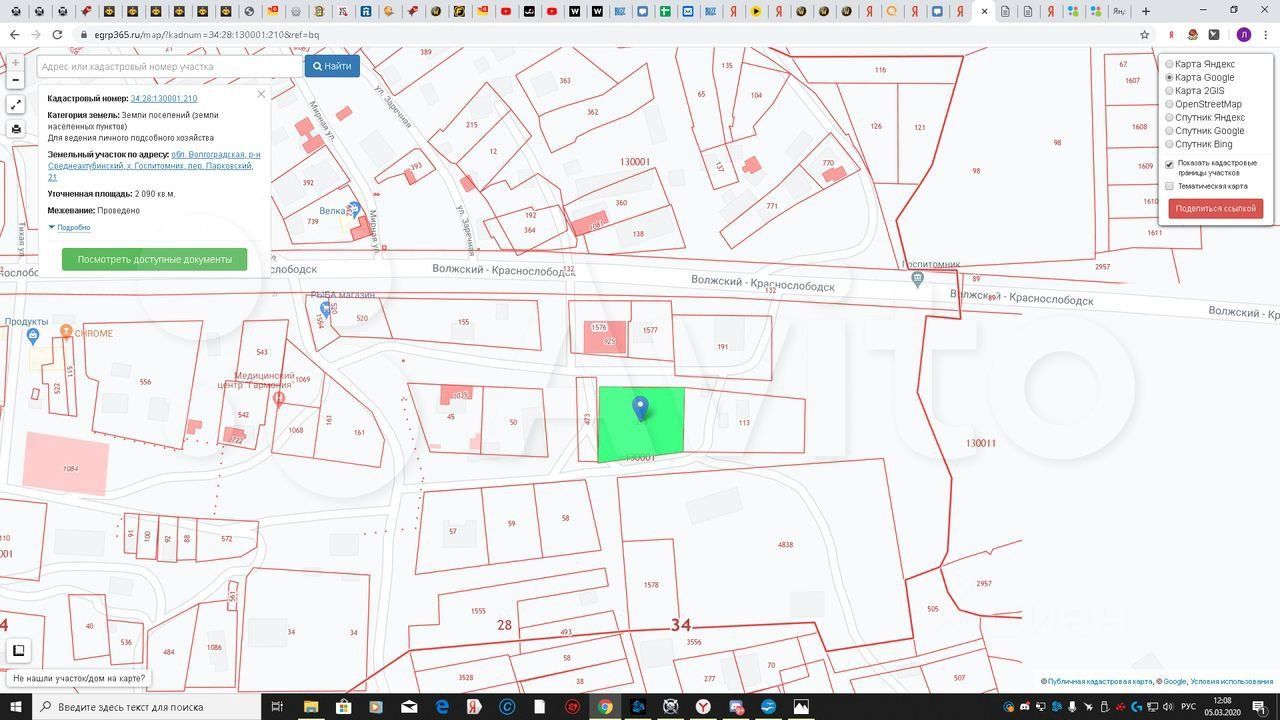 Публичная кадастровая карта росреестра волгоградской