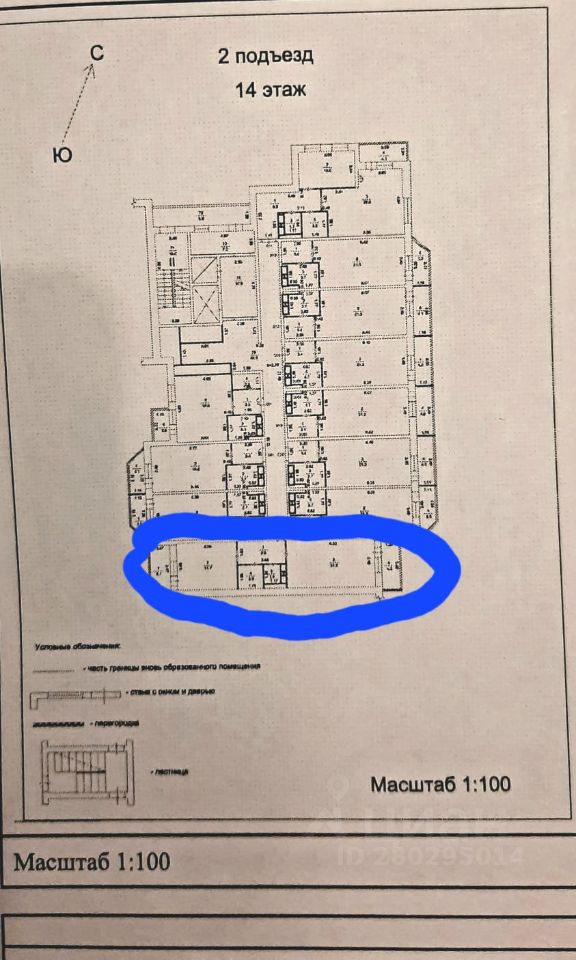 Продажа двухкомнатной квартиры 52м² ул. Октябрьская, 14А, Старая ...