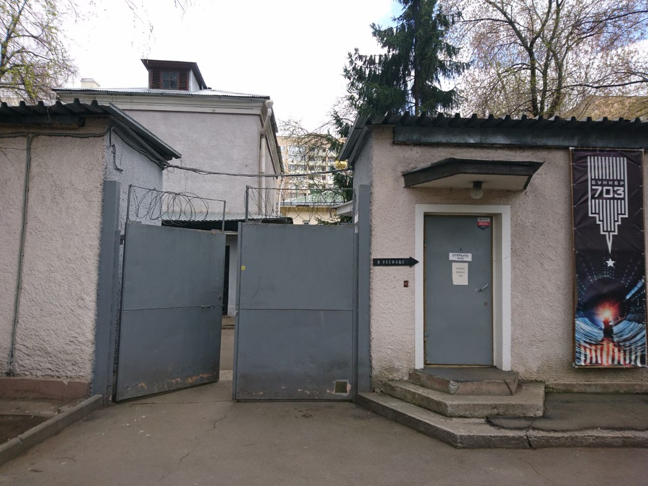продажа помещений в БЦ во 2-м Новокузнецком переулке, 14с1