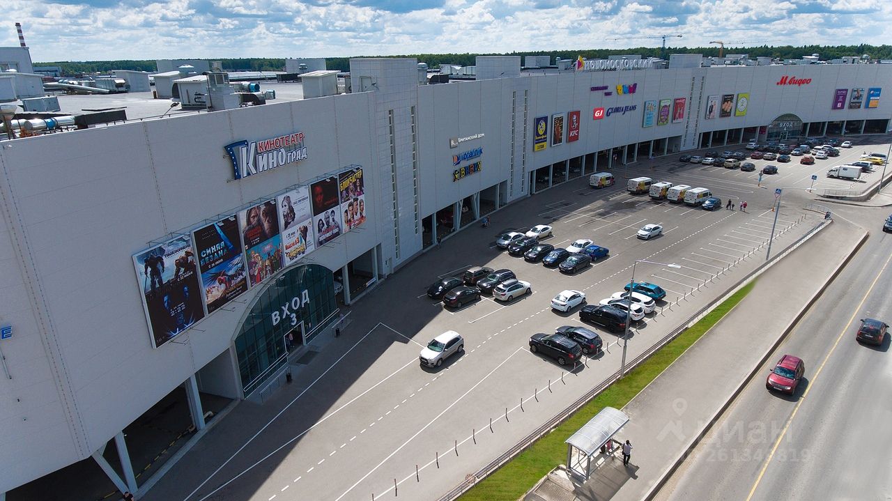 Тц новомосковский. Москва, Московский, улица Хабарова, 2. Улица Хабарова Московский торговый центр. Хабарова 2 Московский ТЦ. Московский улица Хабарова дом 2.