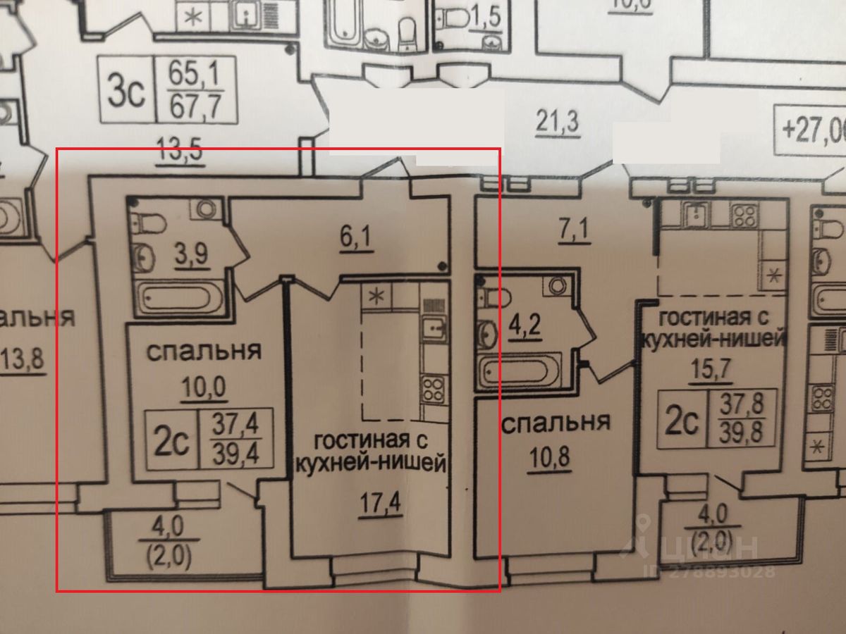 Купить Квартиру В Новосибирске 4 Микрорайон