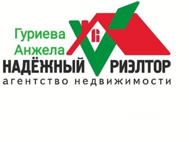 Надежное агентство недвижимости в москве. Название агентства недвижимости. Надежный выбор. Надежная сделка рубцовск агентство недвижимости фото. Туймазы стройка.