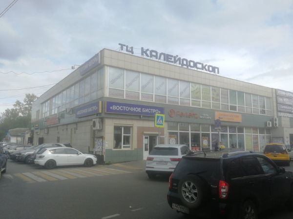 Торговый центр Калейдоскоп