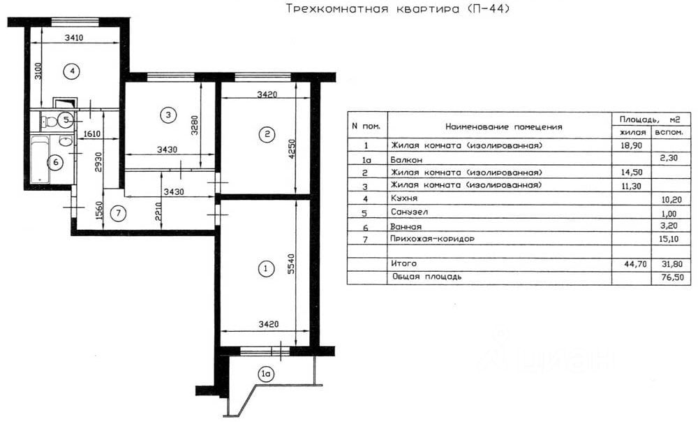 План квартиры по адресу в москве