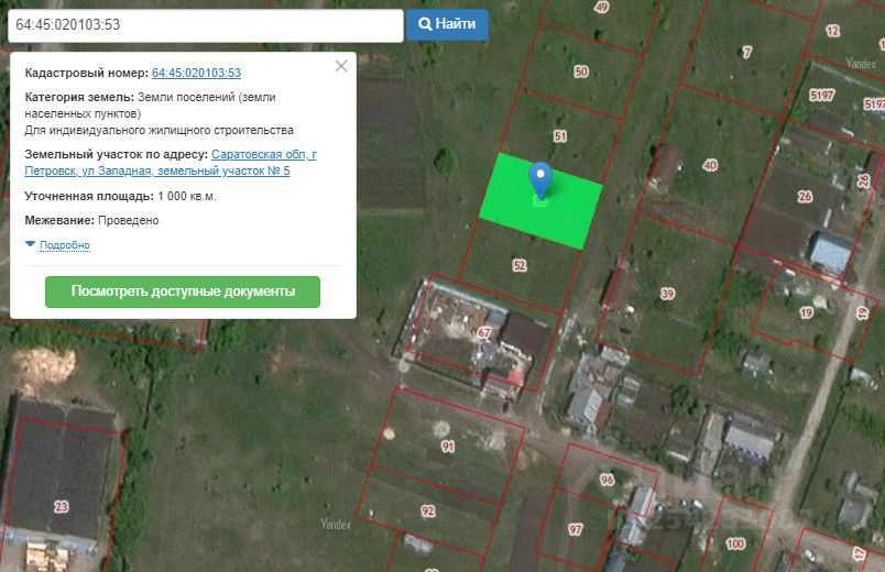 Кадастровая карта петровск саратовская