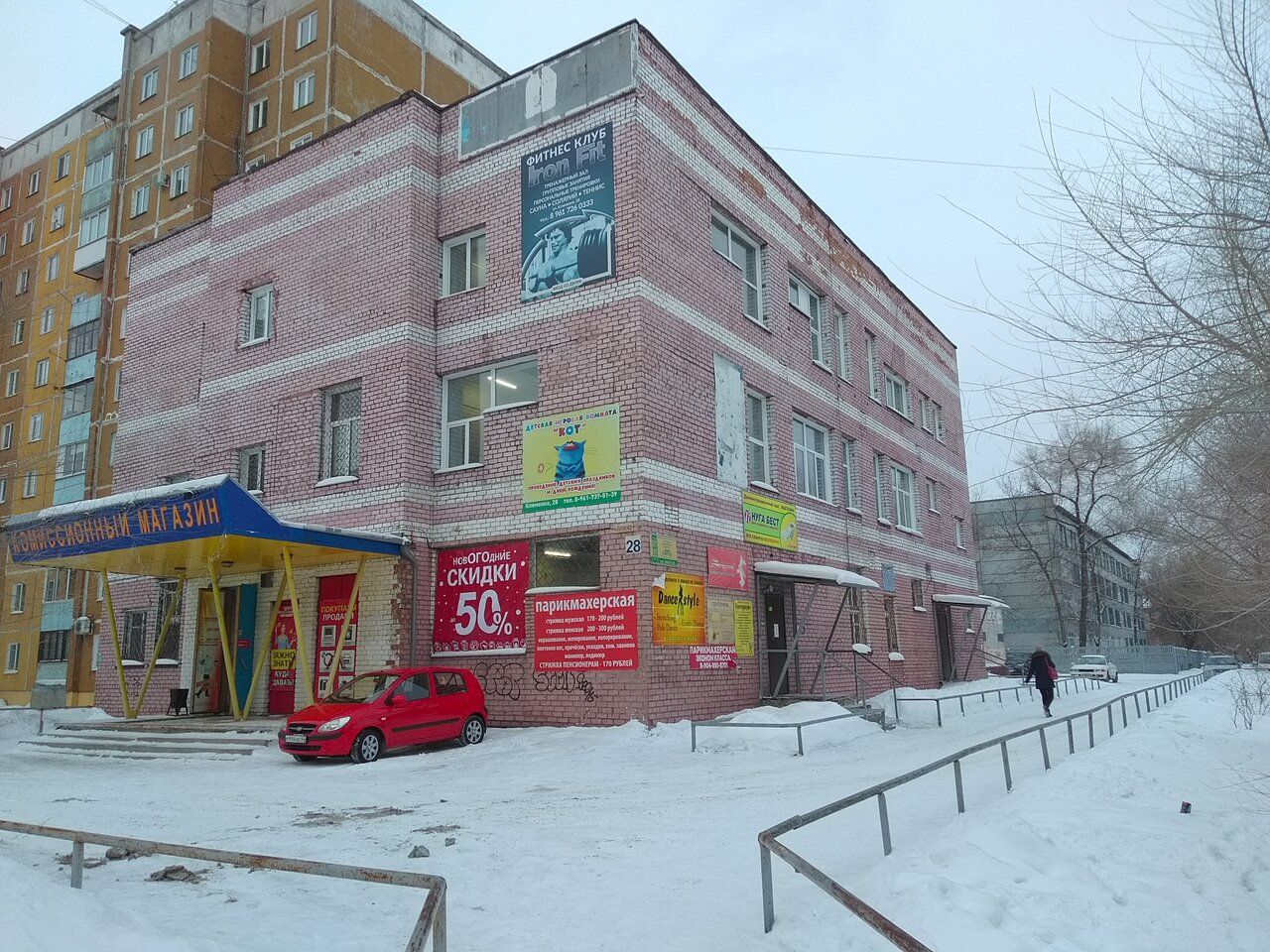 продажа помещений в БЦ на ул. Клименко, 28