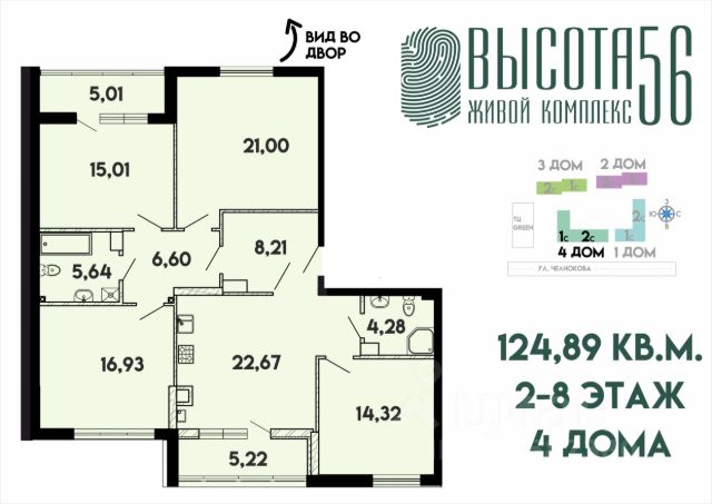 Панель звукоизолирующая шумозащитная цокольная