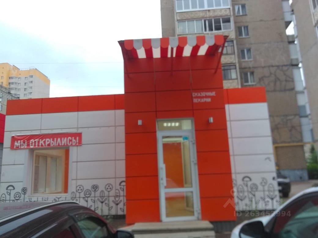 Магазин 0 Рублей